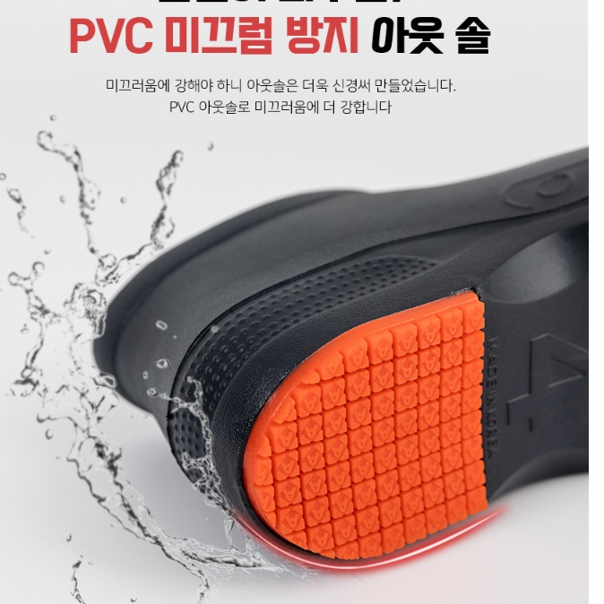 주방조리화 조리실신발 조리사신발 영양사화 요리화 실험실안전화 - 상세 이미지 5