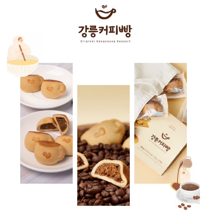 강릉 커피 빵 콩빵 강릉 팥 앙금 택배 커피잼 선물세트 답례품 - 상세 이미지 4