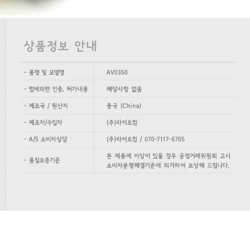 긴 스피커연결선 오디오 스피커연결잭 모니터스피커케이블 10M - 상세 이미지 2