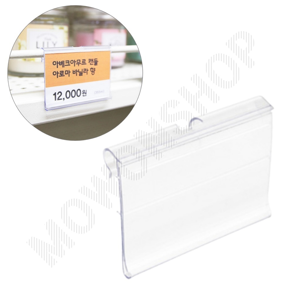 네임판 편의점 마트 매장 가격표 아크릴 네임택 200P - 상품 이미지