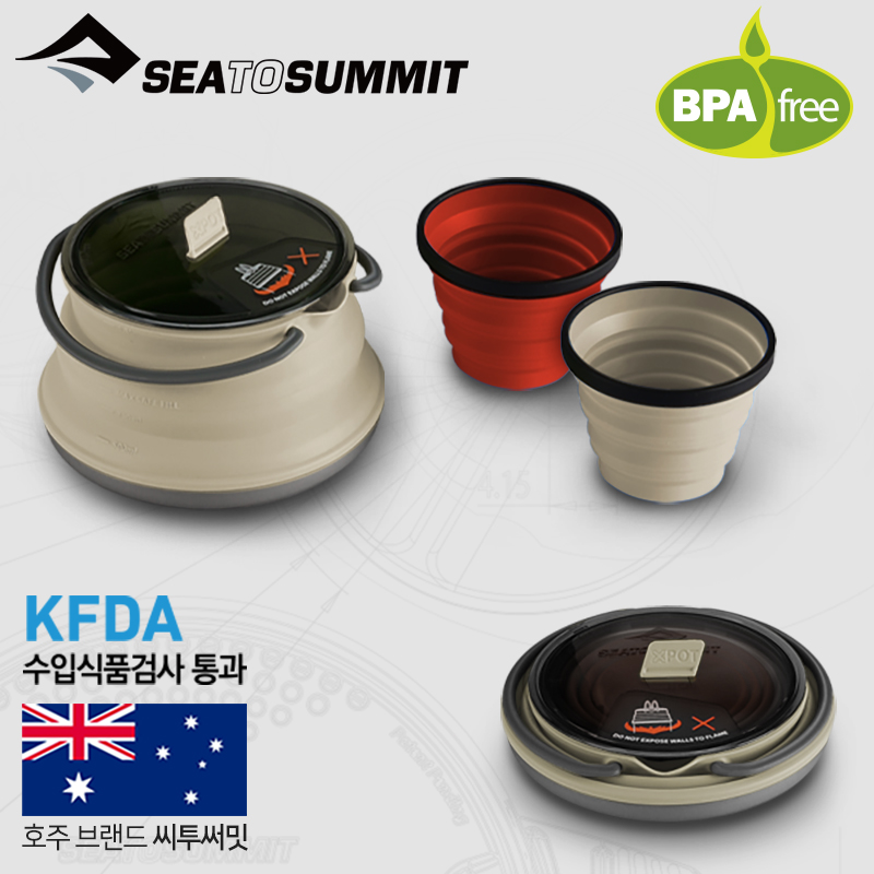 씨투써밋 엑스 세트 11 샌드(2종 3개) 캠핑 접이식 실리콘 주전자 컵 세트