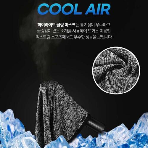 얼굴햇빛가리개 등산 저전거 라이딩 복면 마스크 이미지 7