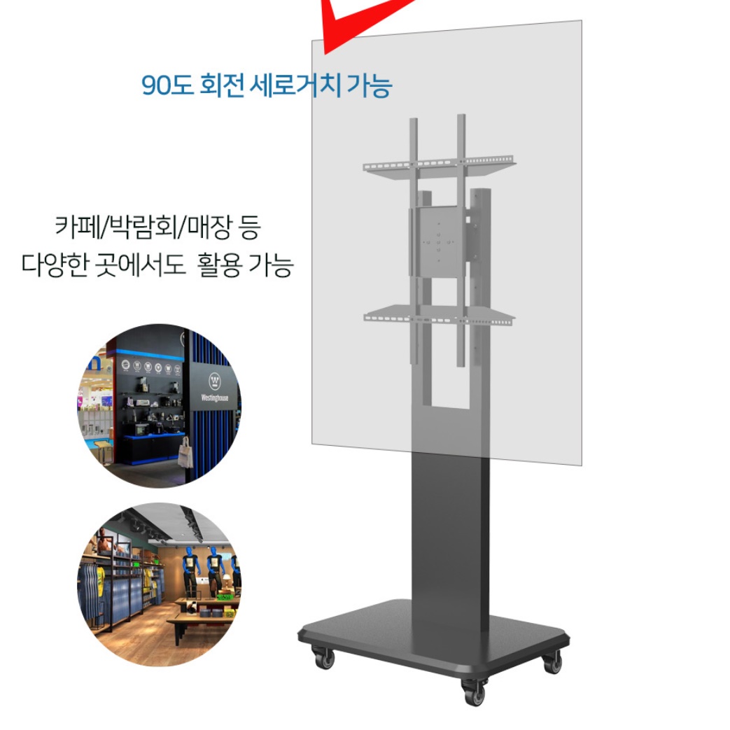 대형티비거치대 전자칠판스탠드 벽걸이 이동형tv스탠드 - 상세 이미지 5