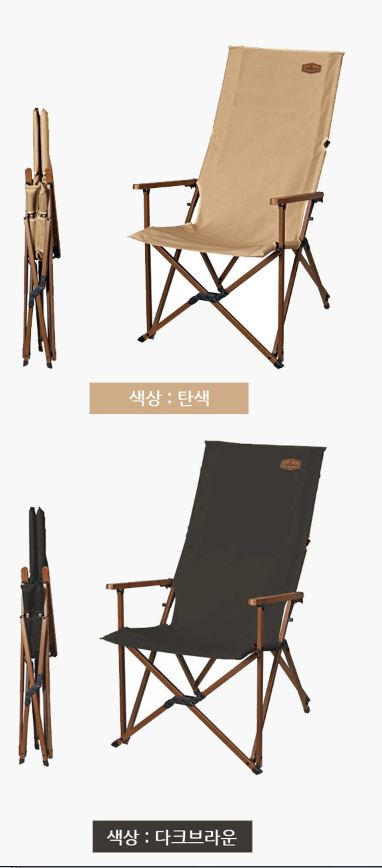 코베아 ws 릴렉스 롱 체어 캠핑 의자 - 상세 이미지 4
