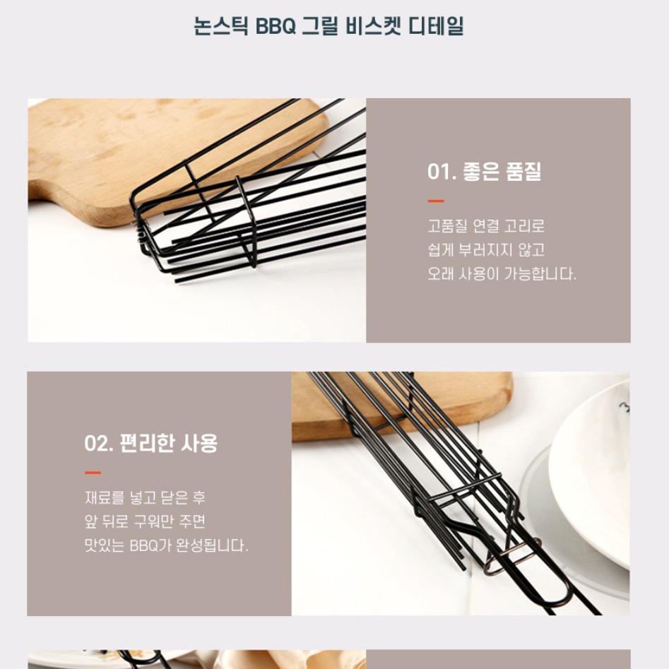 캠핑용 캠핑 가스렌지 꼬치구이 석쇠 그릴 꼬치 석쇠