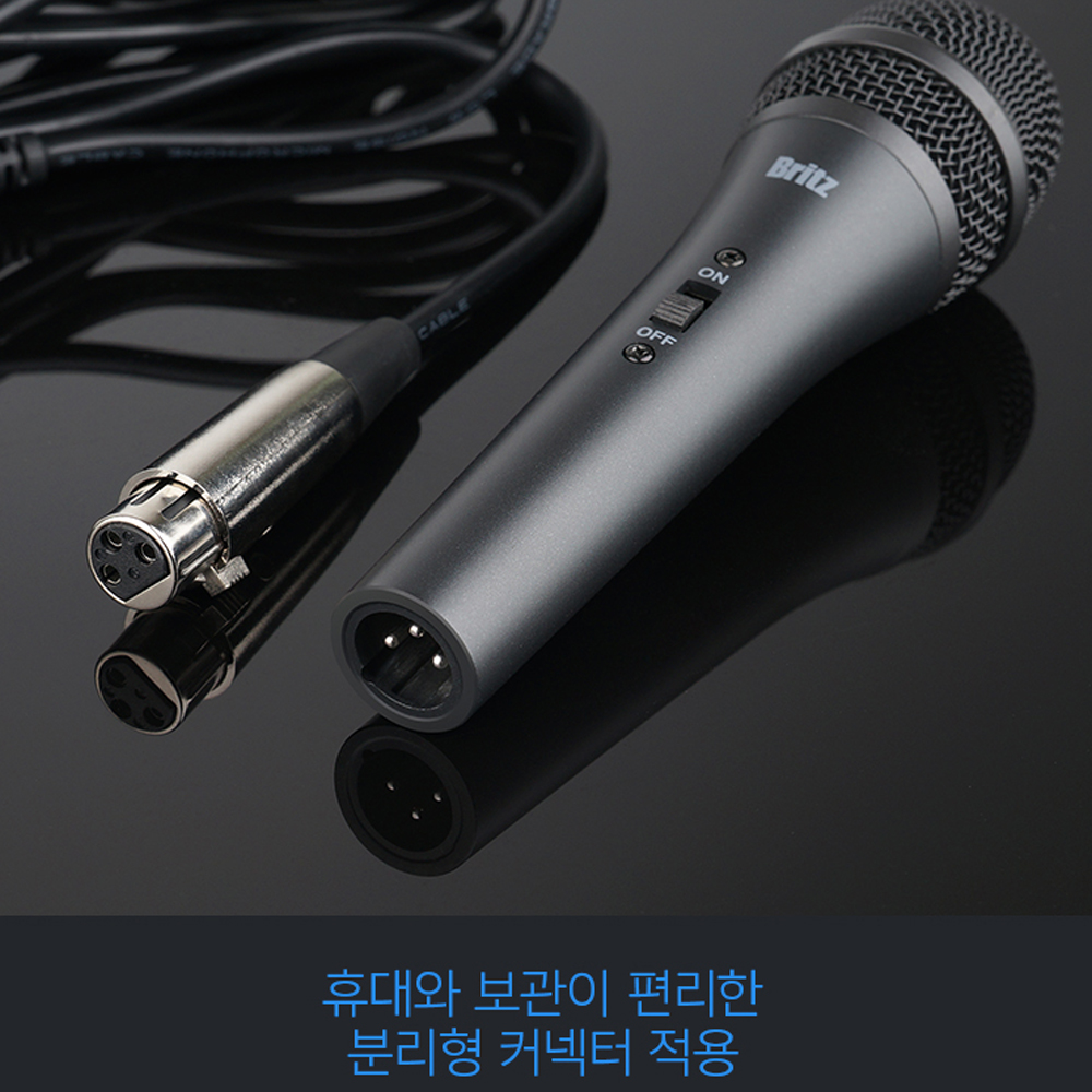 브리츠 다이나믹 보컬 유선 마이크 단일지향성 케이블 분리 휴대용 4.8M - 상세 이미지 4