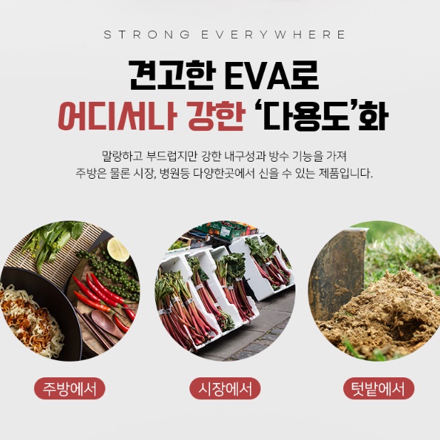 주방조리화 조리실신발 조리사신발 영양사화 요리화 실험실안전화 이미지 8
