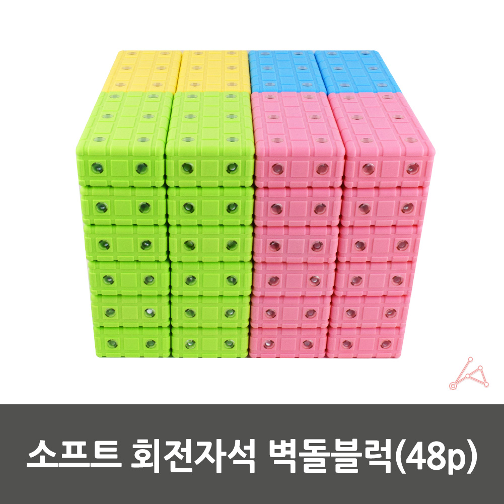 소프트 빅블럭 벽돌 쌓기 아기 영아 말랑 블럭 - 상세 이미지 3
