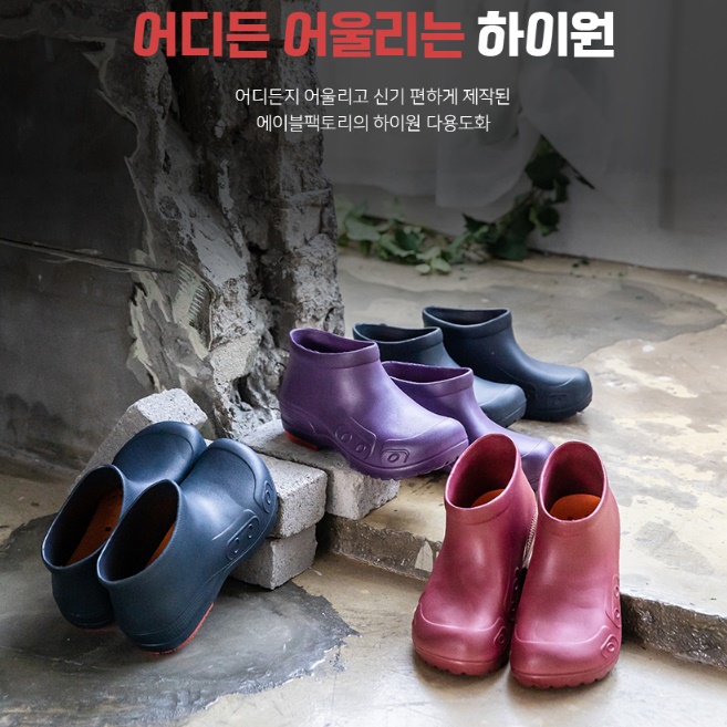 주방조리화 조리실신발 조리사신발 영양사화 요리화 실험실안전화 - 상세 이미지 2
