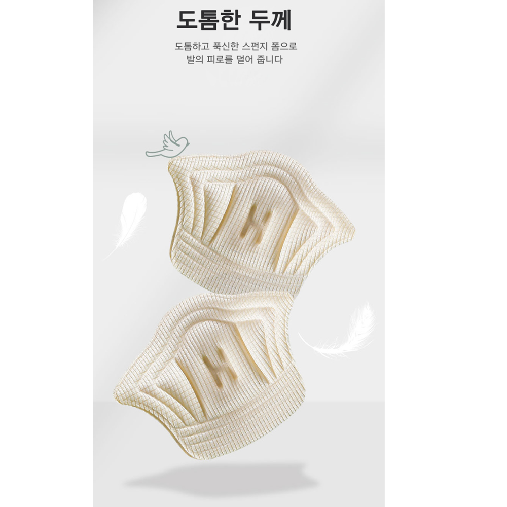운동화뒤꿈치까짐 새신발 구두 발 뒷꿈치 패드 보호대 이미지 6