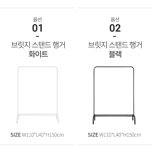 코너행거 소형행거 작은행거 원룸옷정리 슬림 선반형 코너형 간이 아이방 좁은 모서리 홈쇼핑