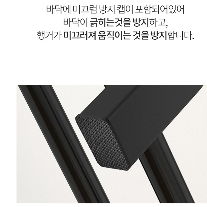 코너행거 소형행거 작은행거 원룸옷정리 슬림 선반형 코너형 간이 아이방 좁은 모서리 홈쇼핑