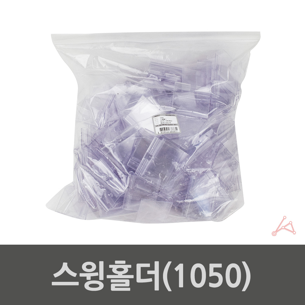네임판 편의점 마트 매장 가격표 아크릴 네임택 200P - 상세 이미지 3