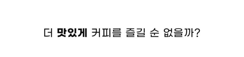 칼딘 브레빌 바텀리스 포터필터 54mm 브레빌870 밤비노 포타필터 블랙 바스켓 미포함 판매처 상세 정보 이미지 2