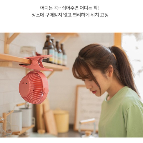 클립형선풍기 작은 집게형 집게 책상밑선풍기 책상용선풍기 - 상세 이미지 5