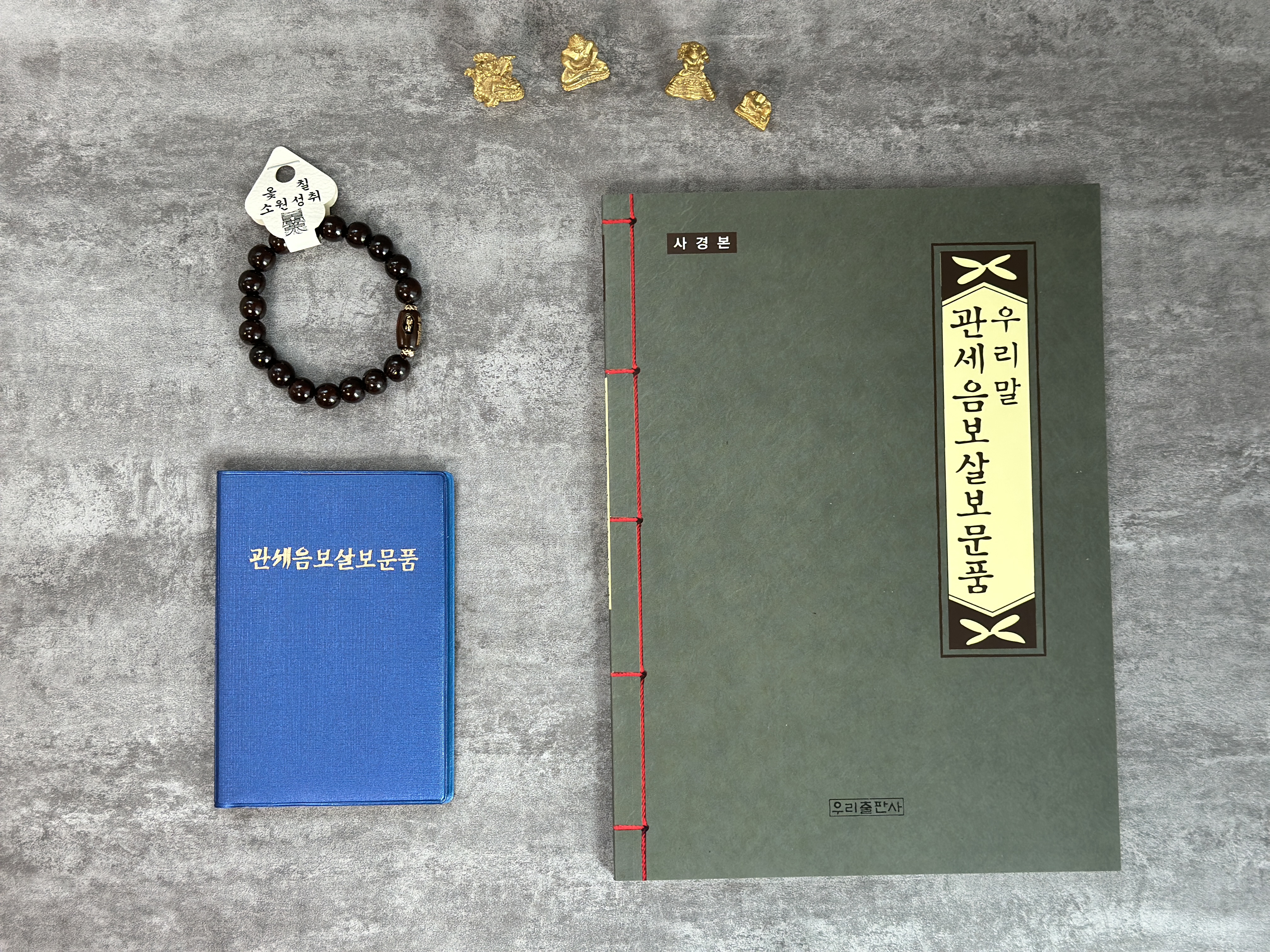 소원부적 사경 관세음보살보문품 수첩 사경책 불경 불교 따라쓰기 기도 상품 이미지