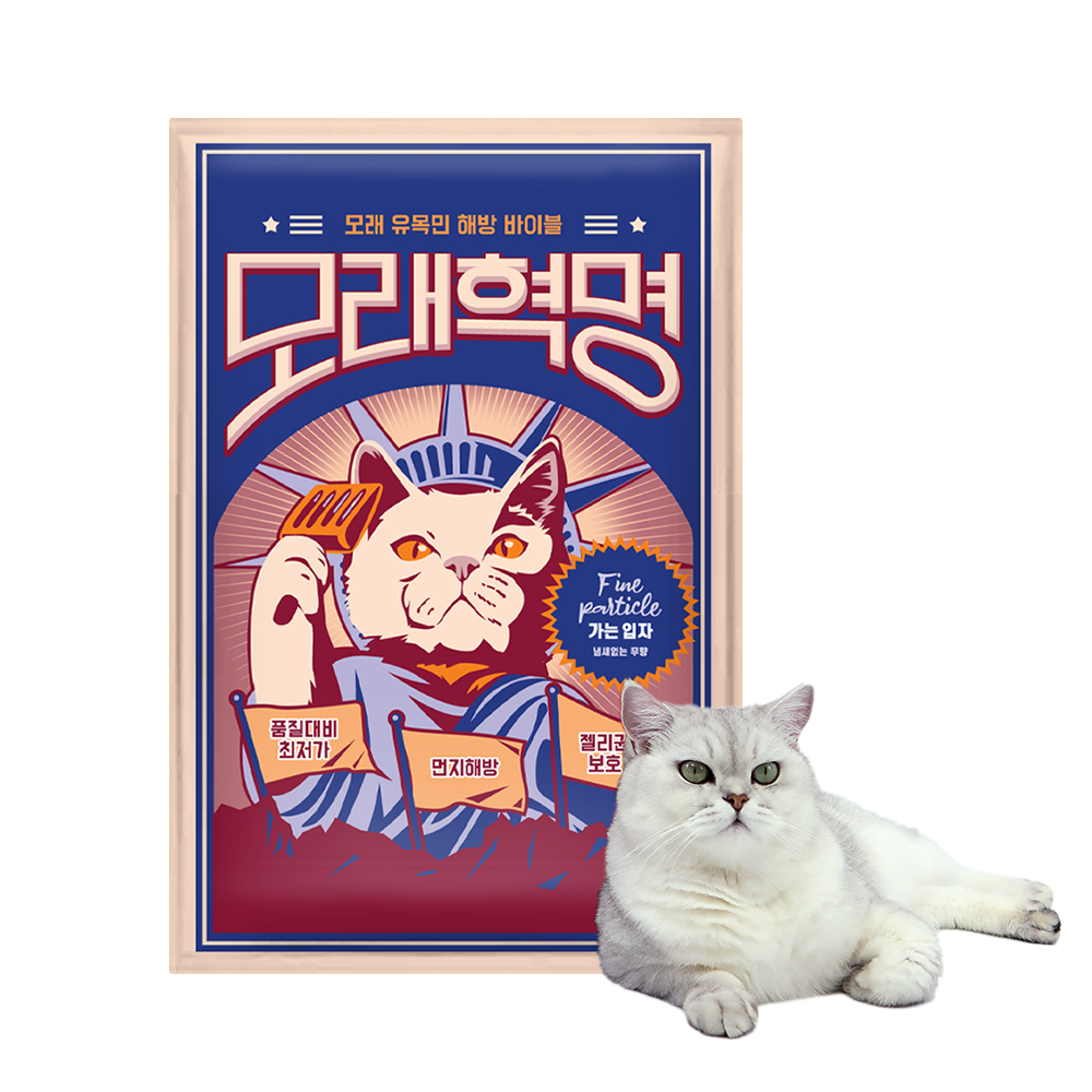 모래혁명 가는 입자 무향 고양이 벤토나이트 모래 6kg, 3개 - 상세 이미지 2