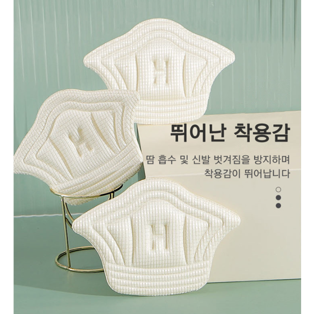 운동화뒤꿈치까짐 새신발 구두 발 뒷꿈치 패드 보호대 이미지 7