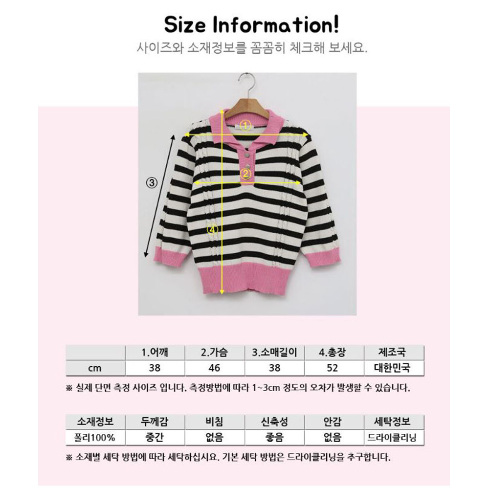 여성 단가라 반팔티셔츠 봄 여자 니트티 카라 핑크 여름 브이넥 체크 기본티 이미지 4