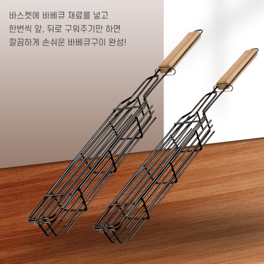 캠핑용 캠핑 가스렌지 꼬치구이 석쇠 그릴 꼬치 석쇠