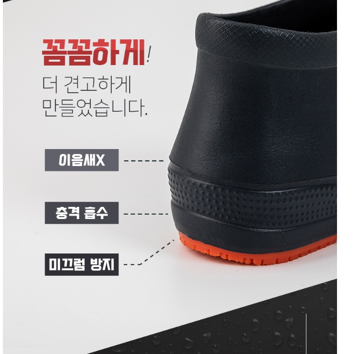 주방조리화 조리실신발 조리사신발 영양사화 요리화 실험실안전화 이미지 7