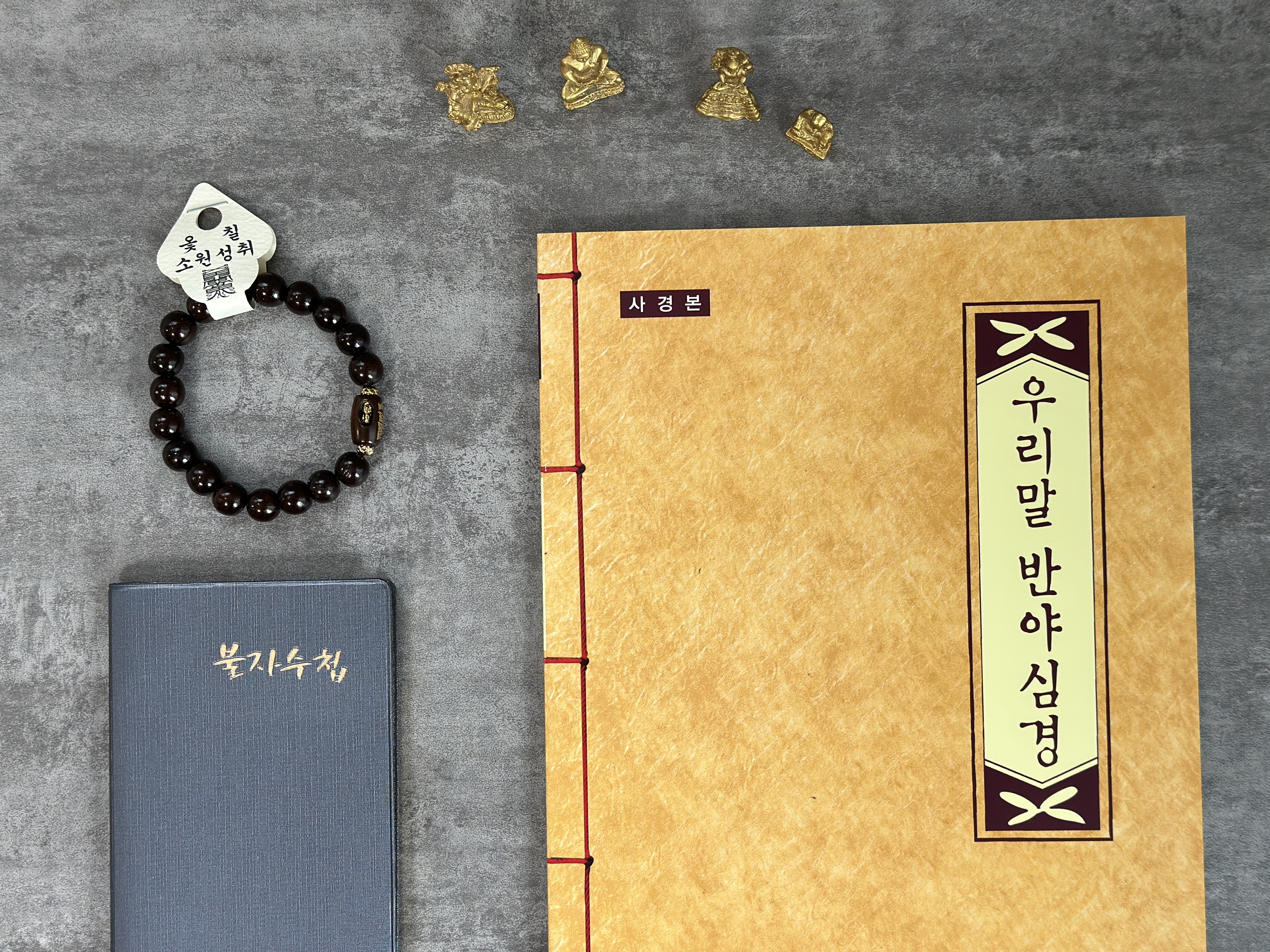 소원부적 사경 불자수첩 우리말 반야심경 사경책 불경 불교의식 따라쓰기 기도 상품 이미지