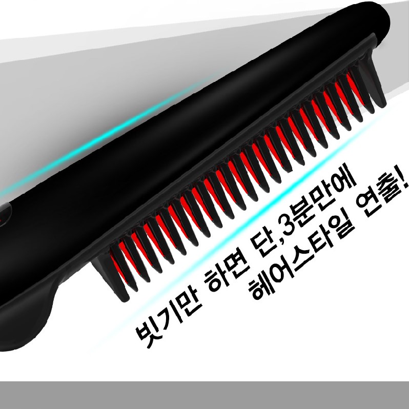 고데기 뿌리볼륨 다운펌 빗고데기 남자 - 상세 이미지 3