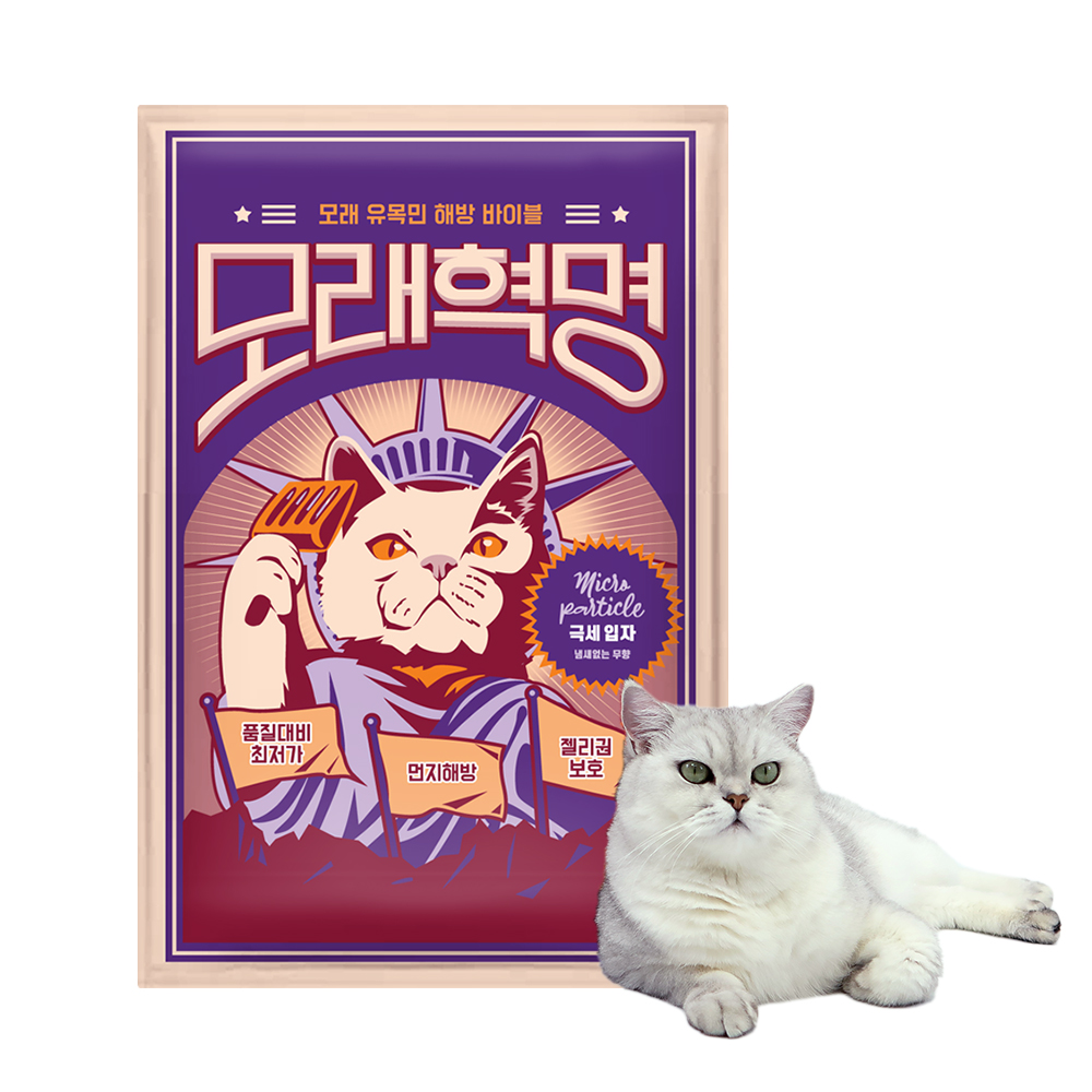 모래혁명 극세 입자 무향 고양이 벤토나이트 모래 6kg, 3개 - 상세 이미지 3