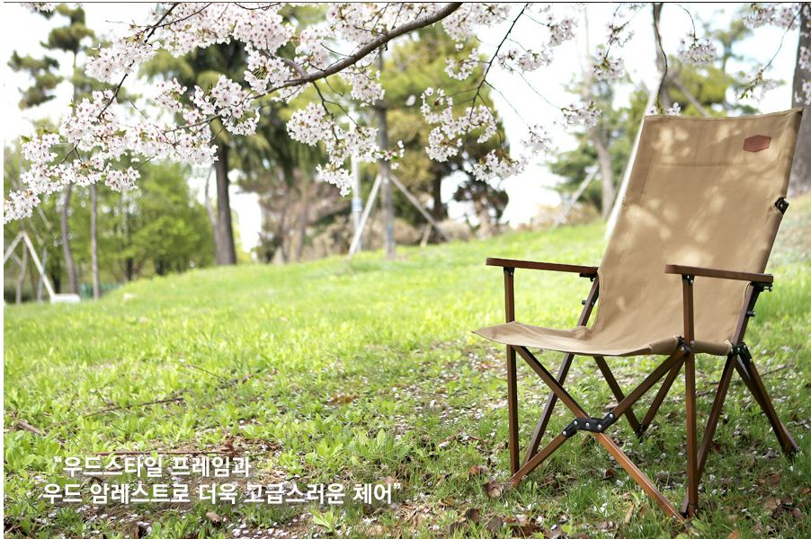 코베아 ws 릴렉스 롱 체어 캠핑 의자 - 상세 이미지 2