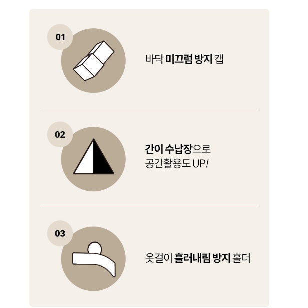 코너행거 소형행거 작은행거 원룸옷정리 슬림 선반형 코너형 간이 아이방 좁은 모서리 홈쇼핑