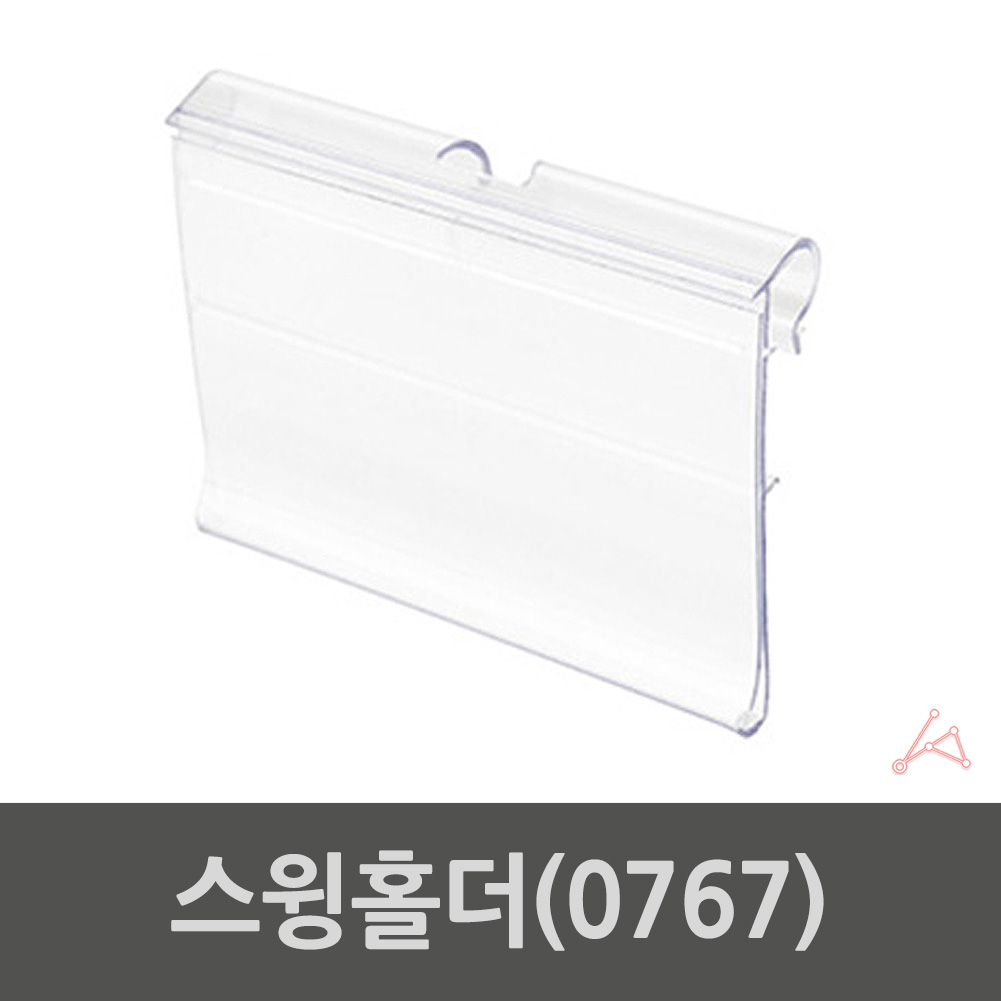 네임판 편의점 마트 매장 가격표 아크릴 네임택 5P - 상세 이미지 3