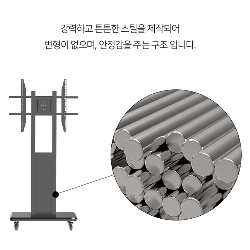 대형티비거치대 전자칠판스탠드 벽걸이 이동형tv스탠드 - 상세 이미지 3
