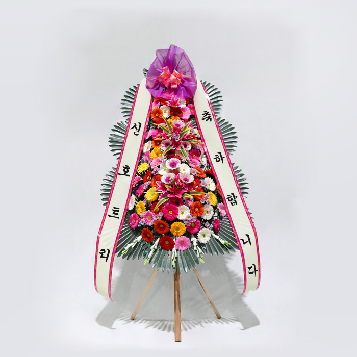 축하화환 3단 기본형 개업식 오픈식 결혼식 행사 축하 잔치 리본문구 3시간 전국꽃배달서비스