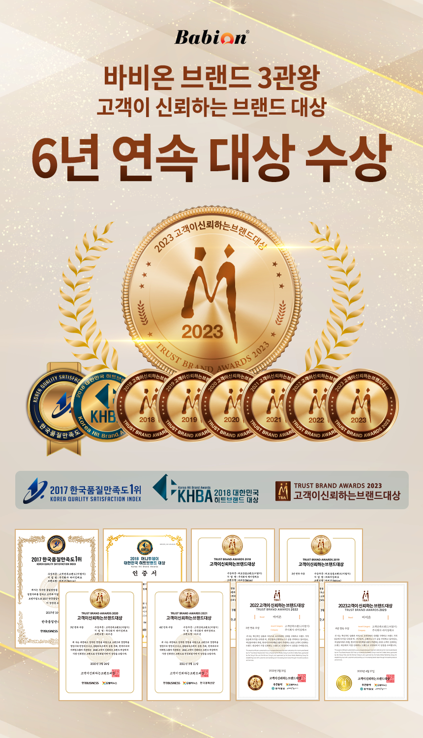 바비온 전기면도기 올인원면도기 가성비100 판매처 상세 정보 이미지 3