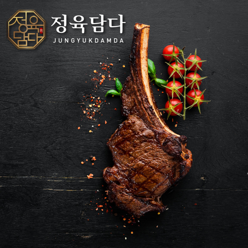 토마호크 스테이크 등심 우대갈비 캠핑 세트 고기 음식 이미지 6