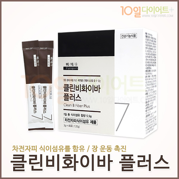 [비채유효소]  8종 풀세트 단기간10일 가르시니아 다이어트 에스바디효소 지에스엘 이미지 8
