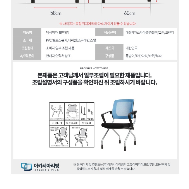 고시생 의자 중고생 의자 원룸 책상 의자 청소년 직장인 고시원 - 상세 이미지 2