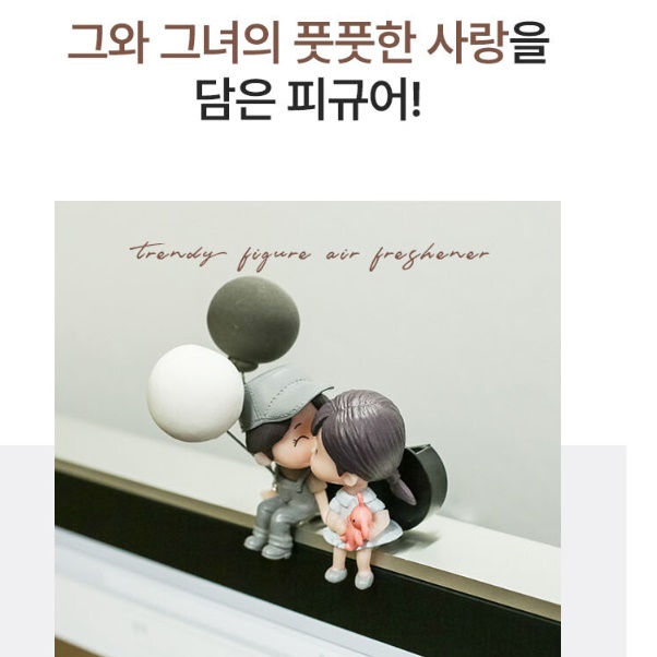 모니터걸이방향제 고체형방향제 차량용 제네시스방향제 이미지 8