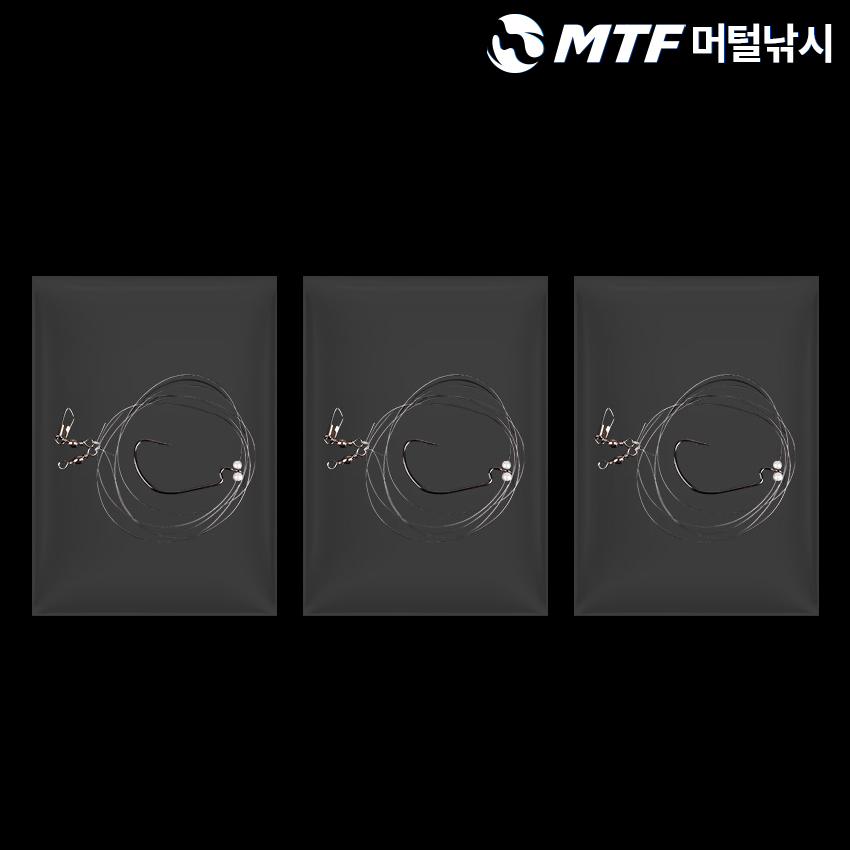 MTF 다운샷 단차조절 채비 와이드 훅 3개입 - 상세 이미지 3