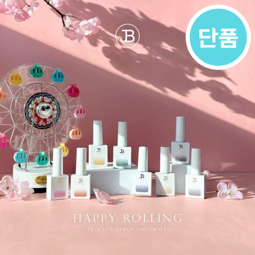 그라시아 진비 해피롤링 시럽젤 8종단품 JBI174-181 - 상품 이미지