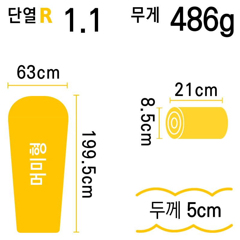 씨투써밋 울트라라이트 LG 캠핑 1인용 에어 매트 매트리스 - 상세 이미지 3