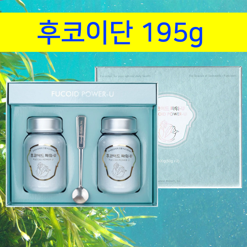 해조 후코이단 195g 국내산 100% 후코이드 파워유 3박스 해원바이오테크 이미지 2