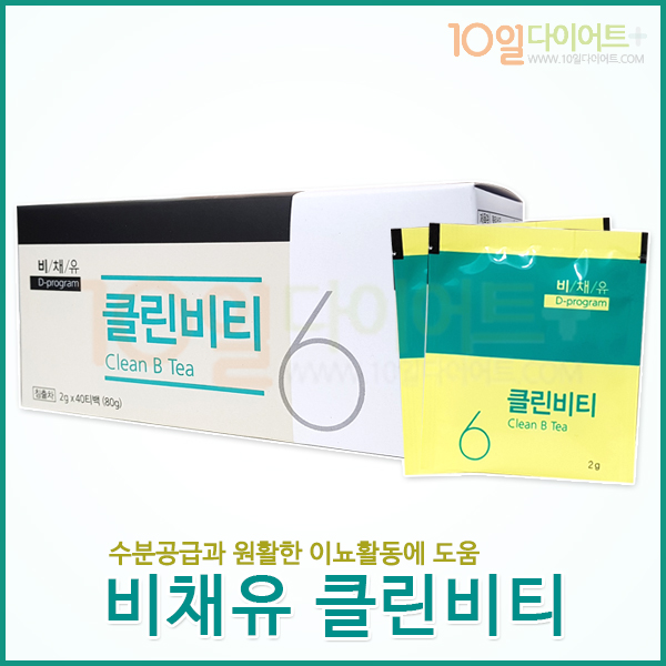 [비채유효소]  8종 풀세트 단기간10일 가르시니아 다이어트 에스바디효소 지에스엘 이미지 7