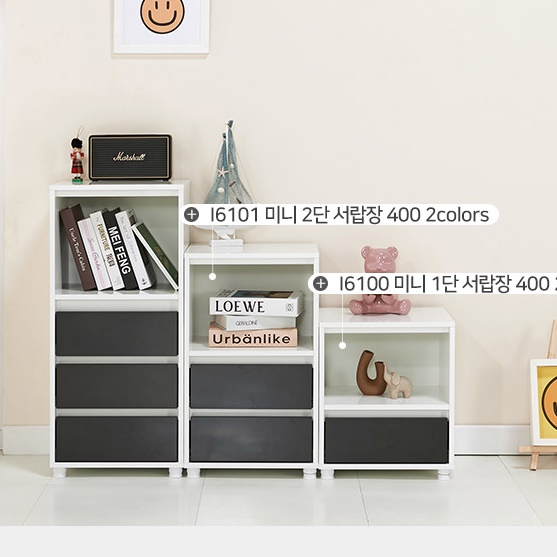 높은 협탁 400 화이트협탁 침대 옆 서랍장 수납협탁