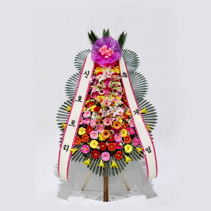 축하화환 3단 특급형 축결혼 행사 오픈 가게 개업 결혼식 장례식 조화 전국꽃배달서비스