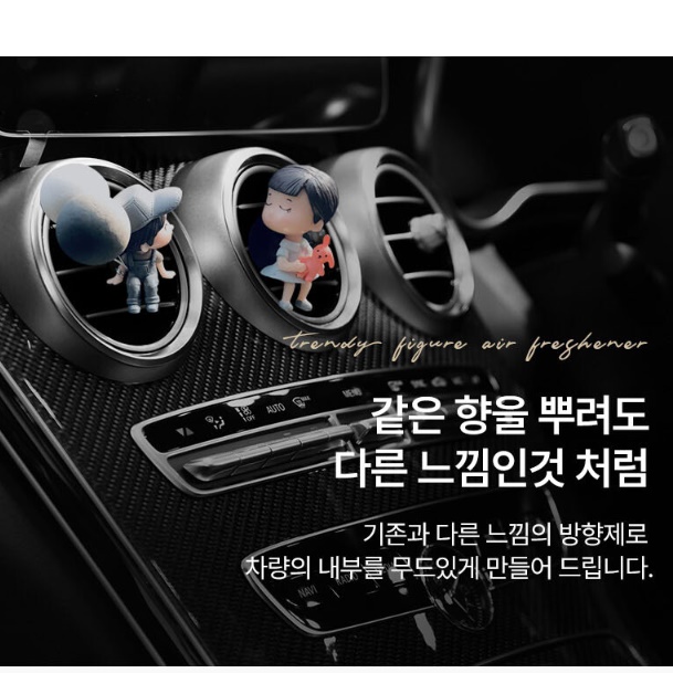 모니터걸이방향제 고체형방향제 차량용 제네시스방향제 이미지 8