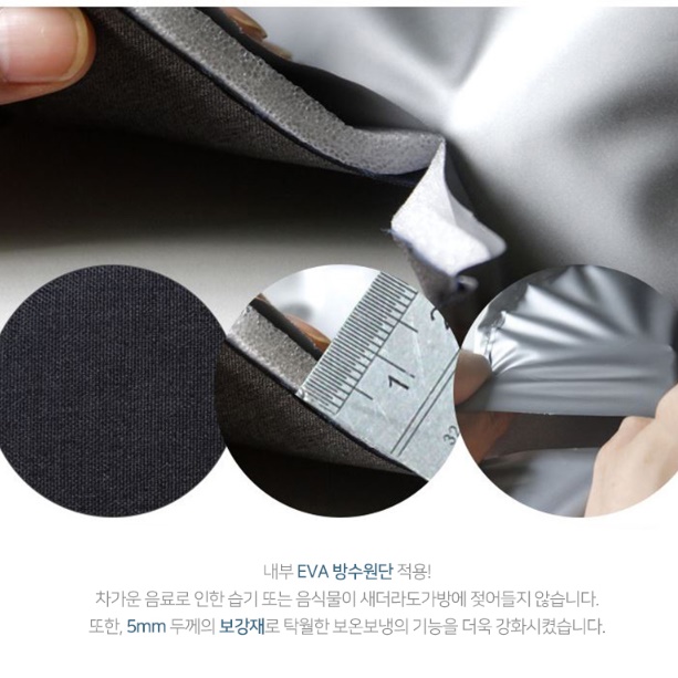 미니쿨러백 손잡이보냉백 음료 골프보냉가방