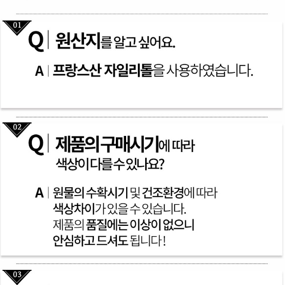 자일리톨 분말 자일리톨 가루 무가당 설탕 살안찌는설탕 - 상세 이미지 3