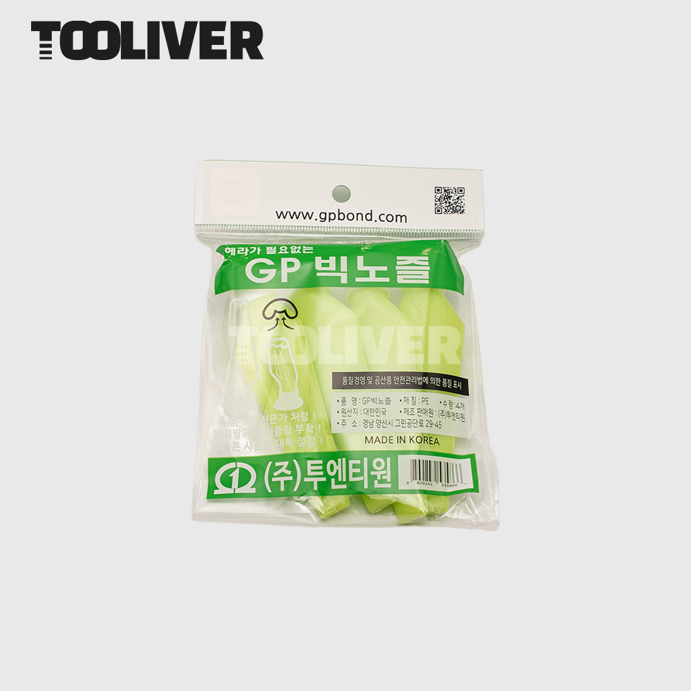 GP 실리콘 노즐 빅노즐 헤라가 필요 없는 깔끔한 마무리 대형 - 상세 이미지 2
