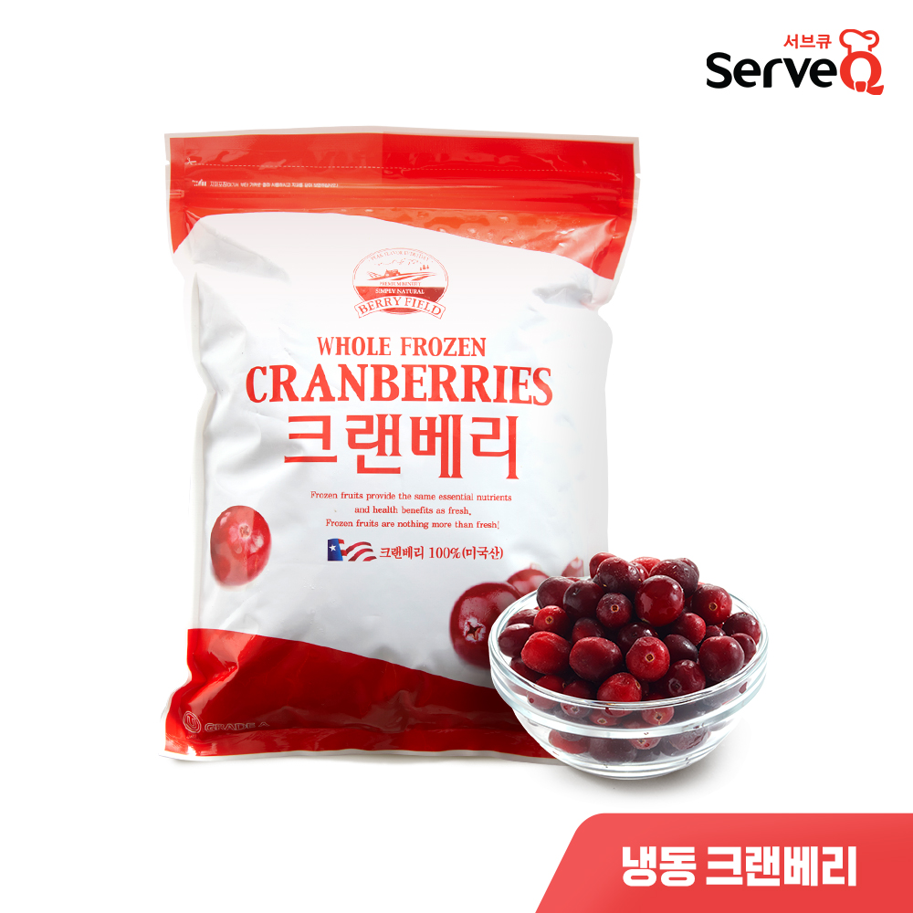 베리필드 냉동 크랜베리1kg - 음료 데코 스무디 요거트 빙수 과일잼 [아이스박스 무료] - 상품 이미지